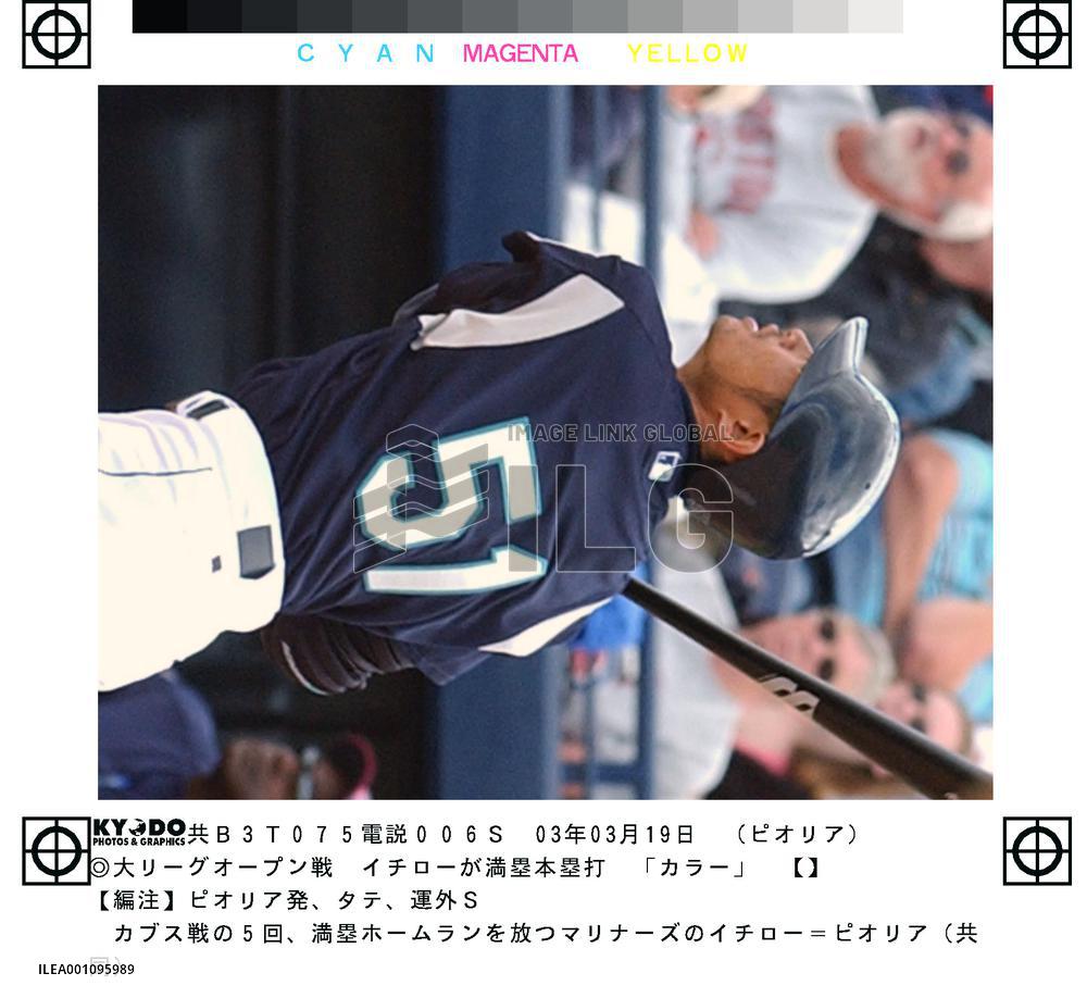 Suzuki hits grand slam