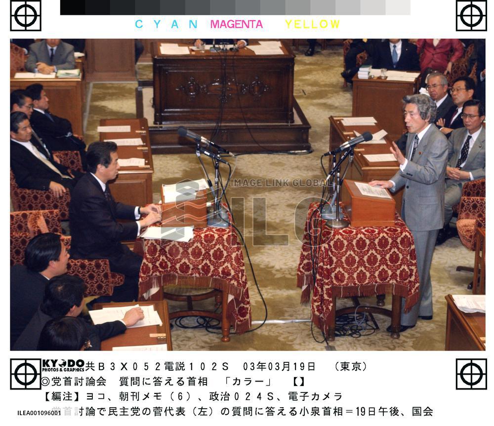 Koizumi speaks on gov't support for U.S. war on Iraq