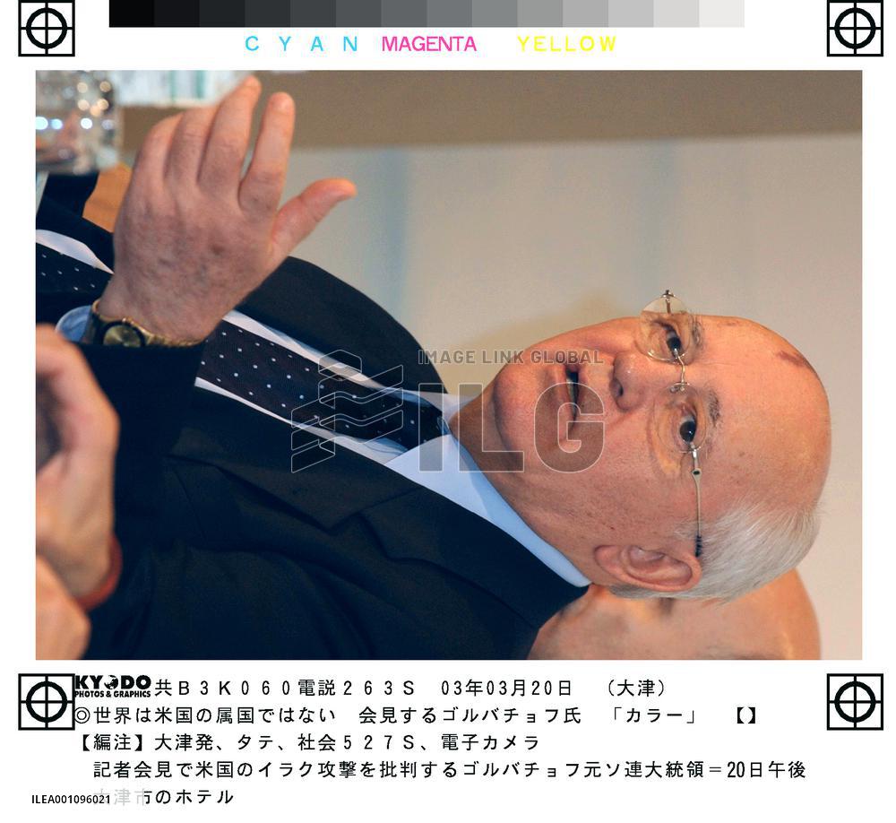 Bush's war big political mistake, Gorbachev says