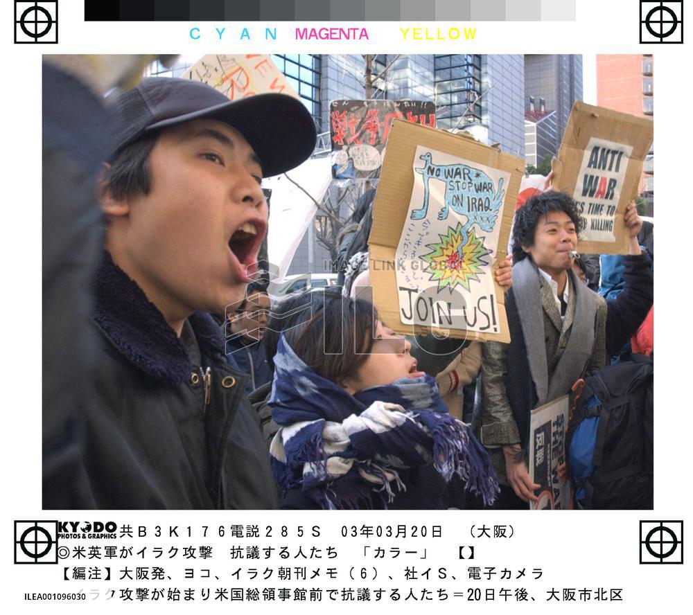 (13)U.S. launches war on Iraq