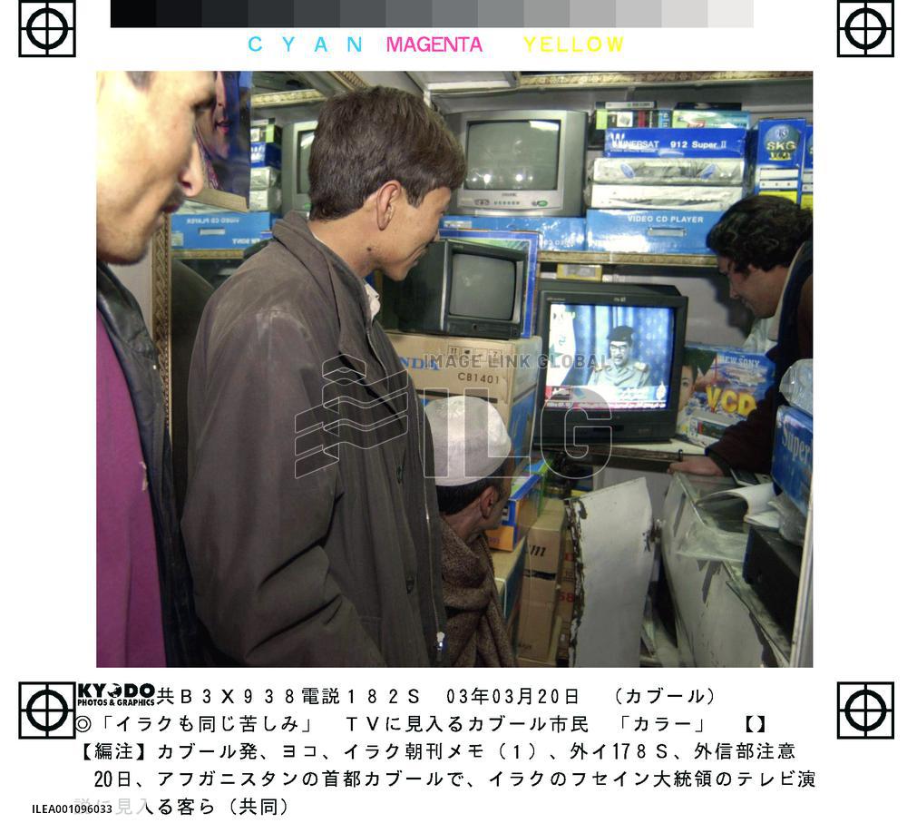 (9)U.S. launches war on Iraq