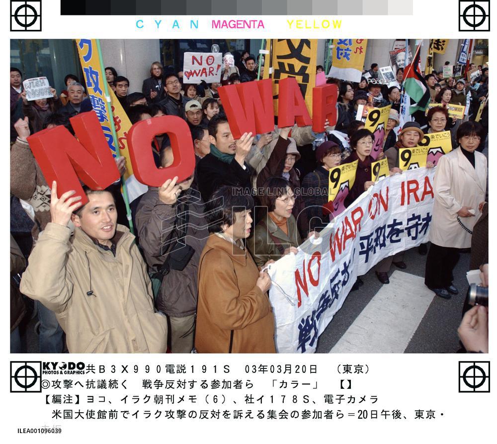 (12)U.S. launches war on Iraq