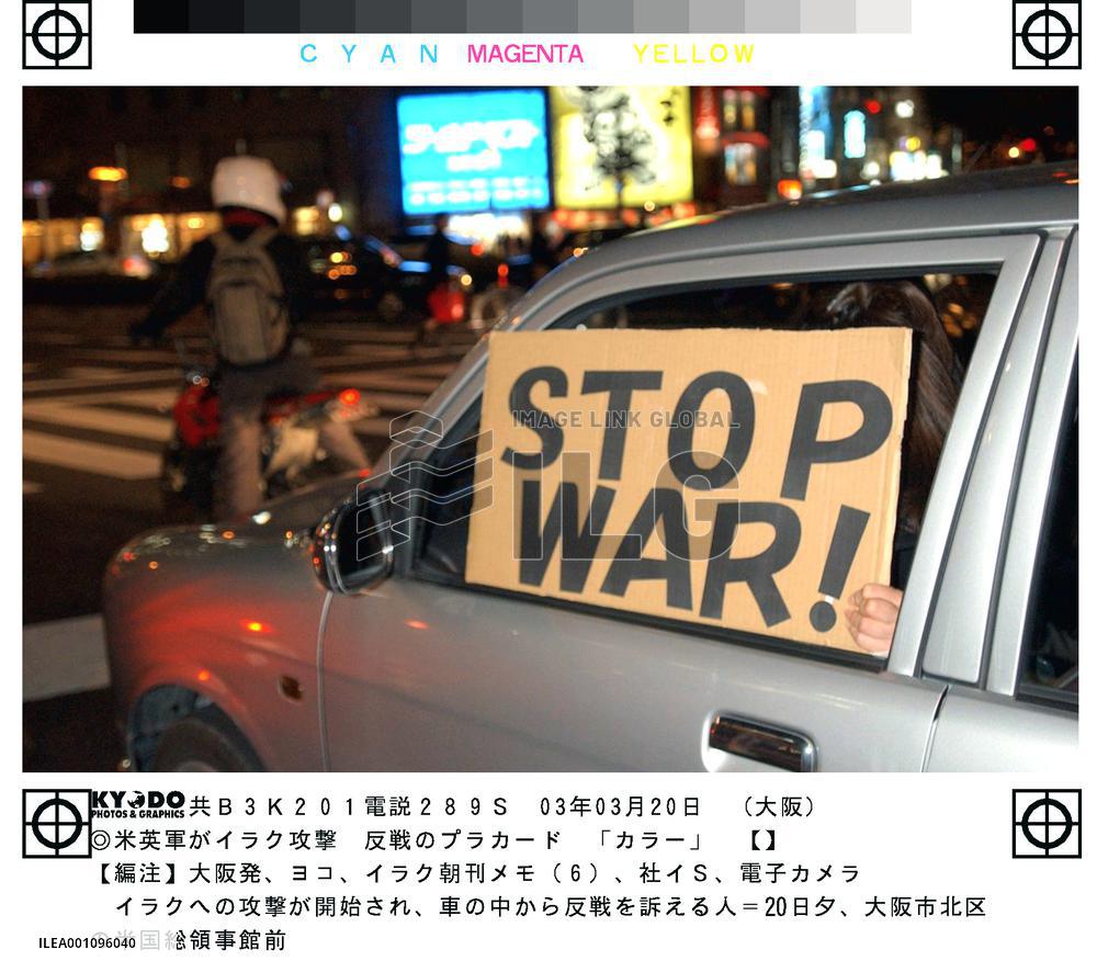 (11)U.S. launches war on Iraq