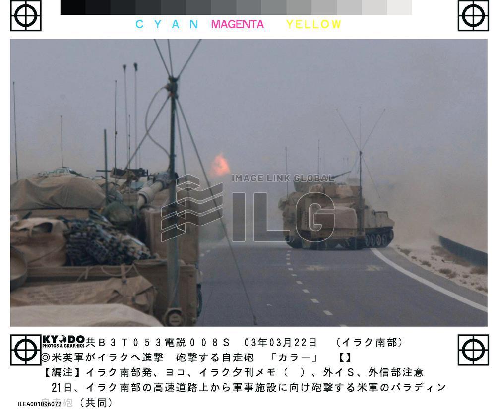 (2)Scenes from Iraq war