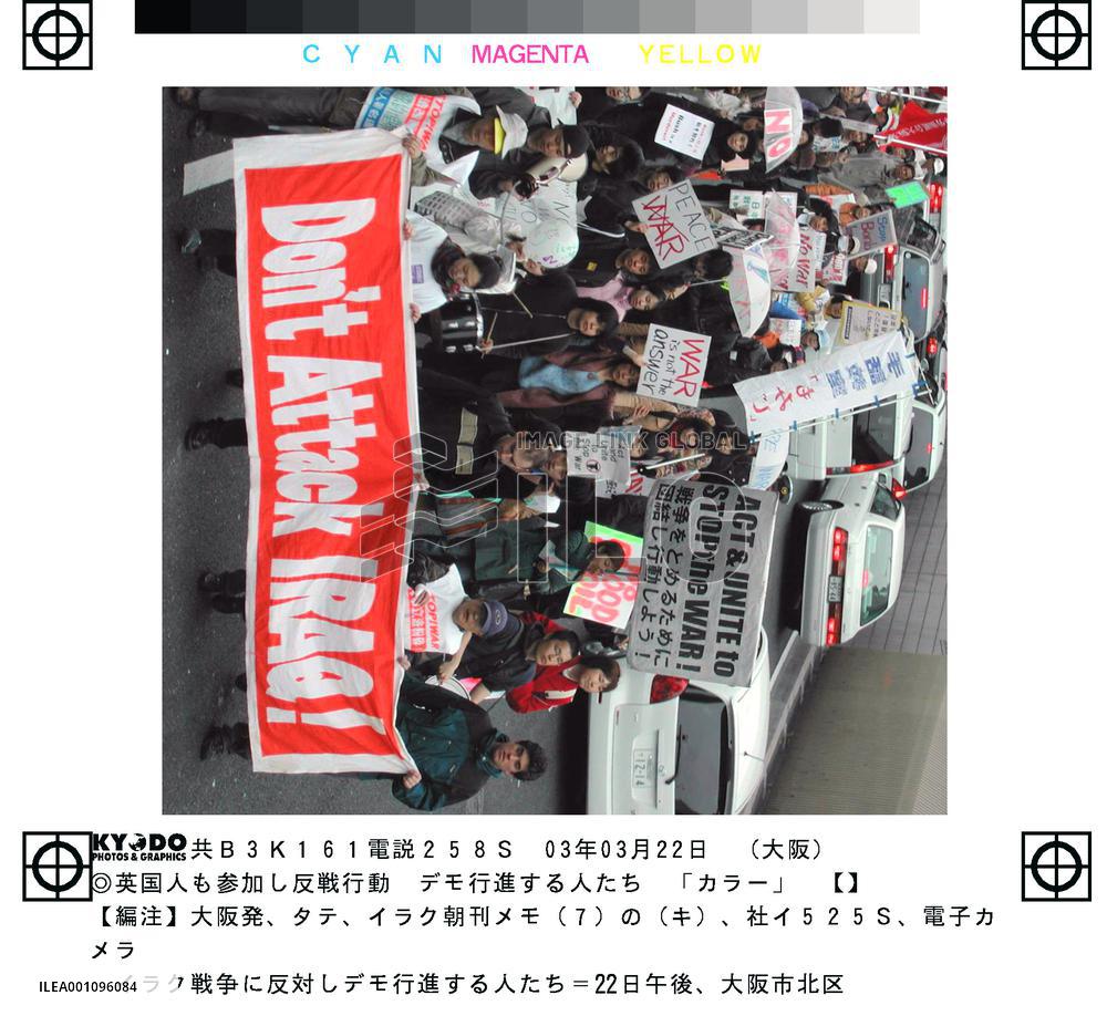 700 people rally in Osaka against war on Iraq