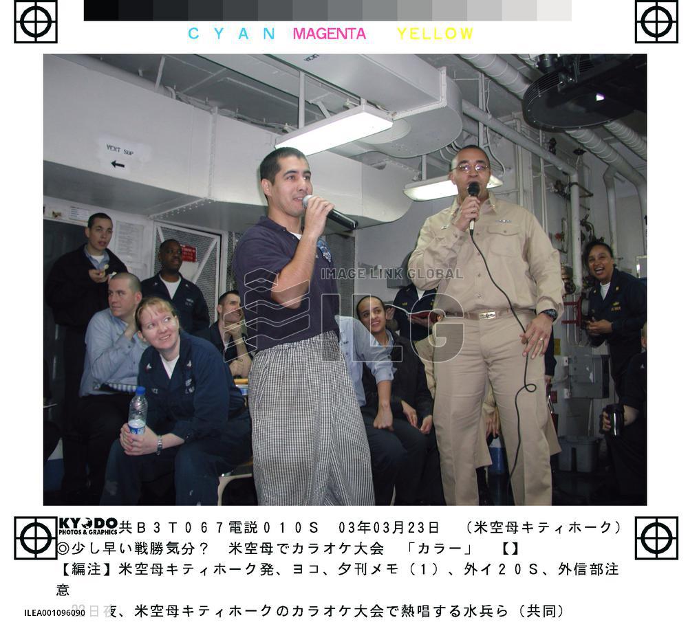 U.S. crewmen relax at ''karaoke'' party
