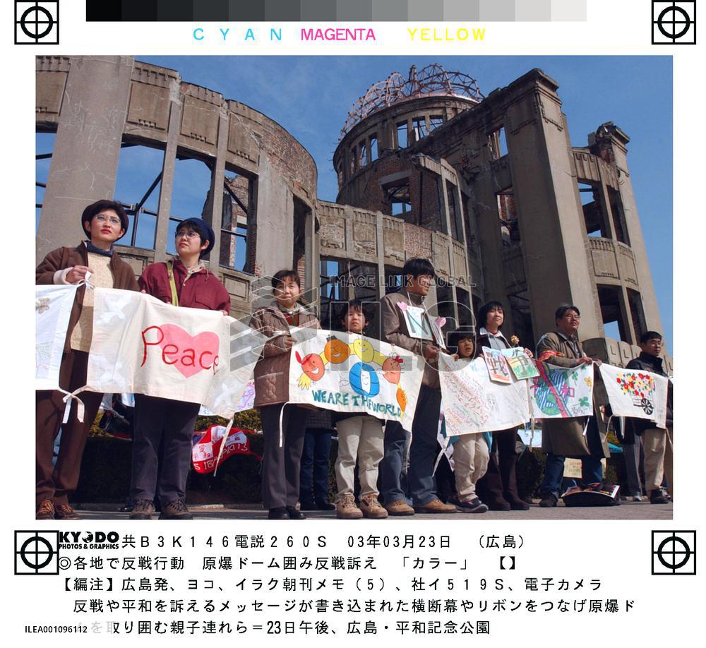 (3)Antiwar demonstration in Japan