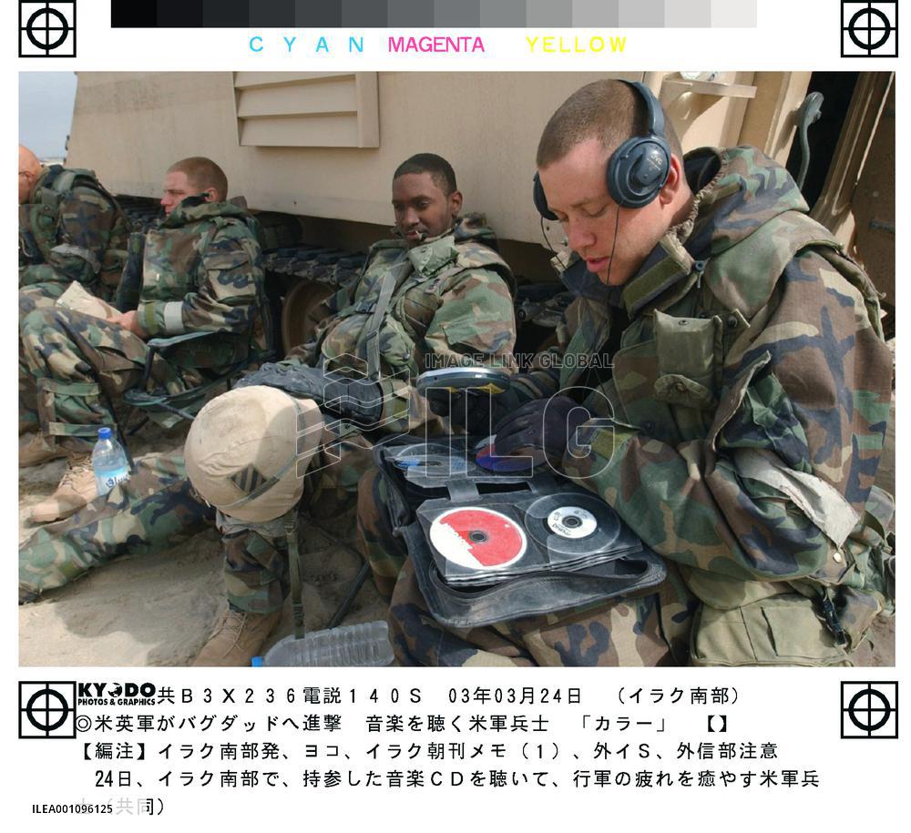 (7)U.S. forces head for Baghdad