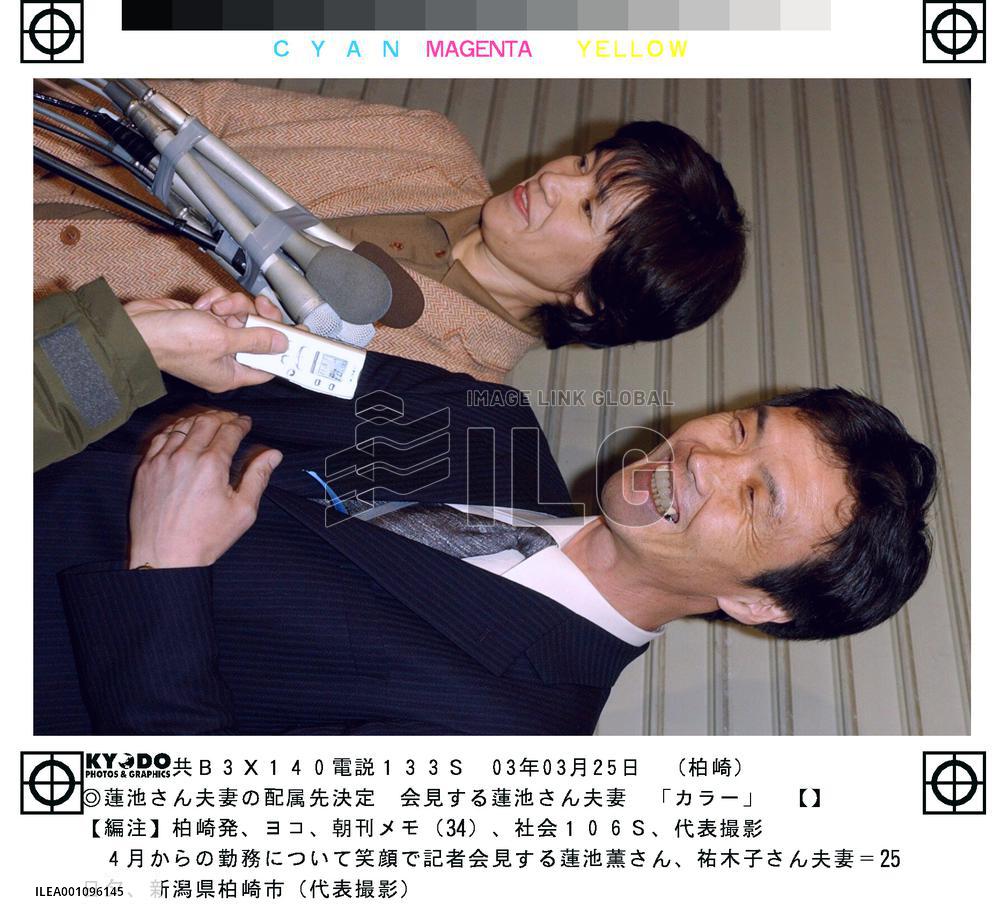 Hasuikes to begin working on April 1