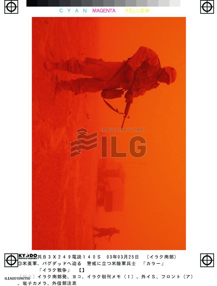 (7)Scenes from Iraq war