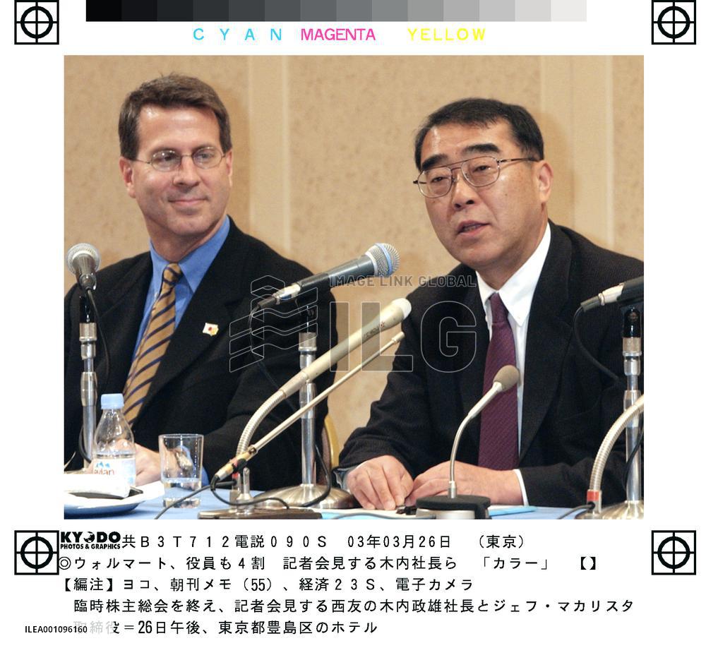 Seiyu accepts 5 Wal-Mart execs as board members