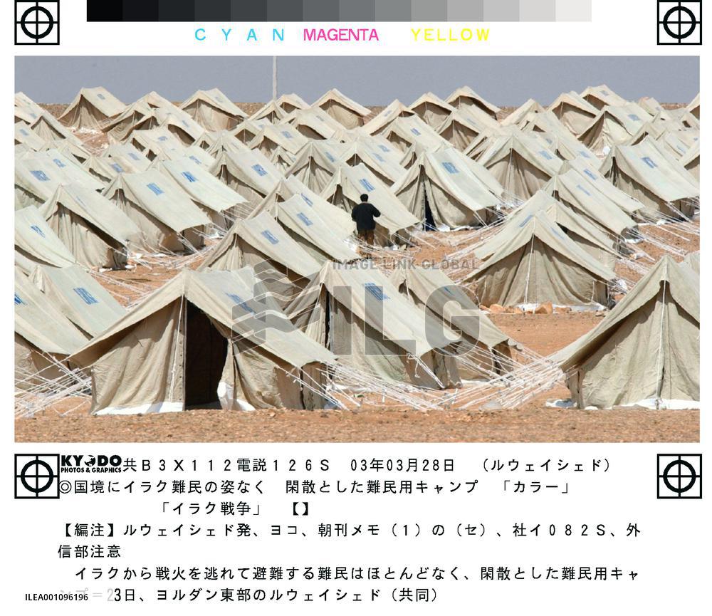 Refugee camp in Jordan