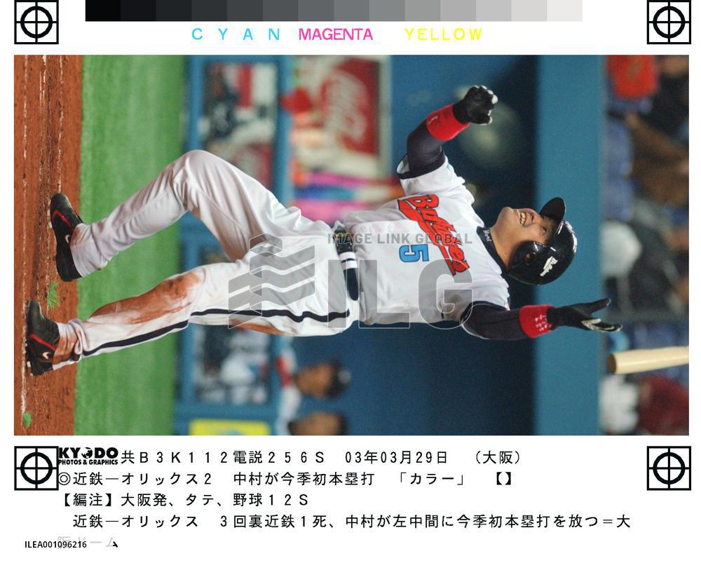 Buffaloes' Nakamura hits homer against BlueWave