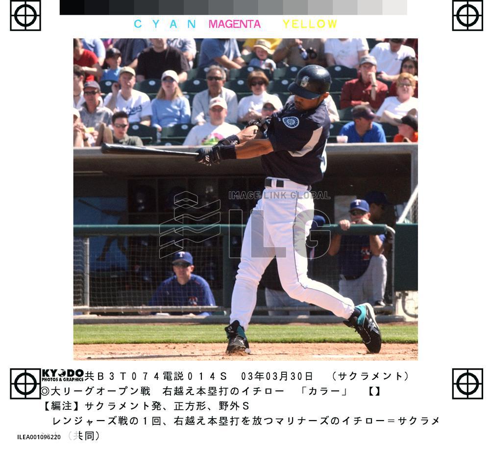 Mariners' Ichiro goes 3-for-4 against Rangers