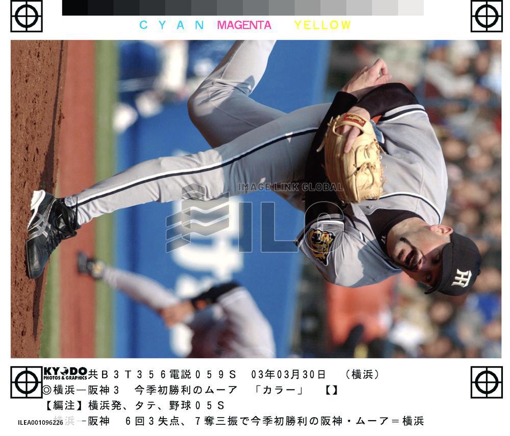 Tigers' Moore notches season's first win