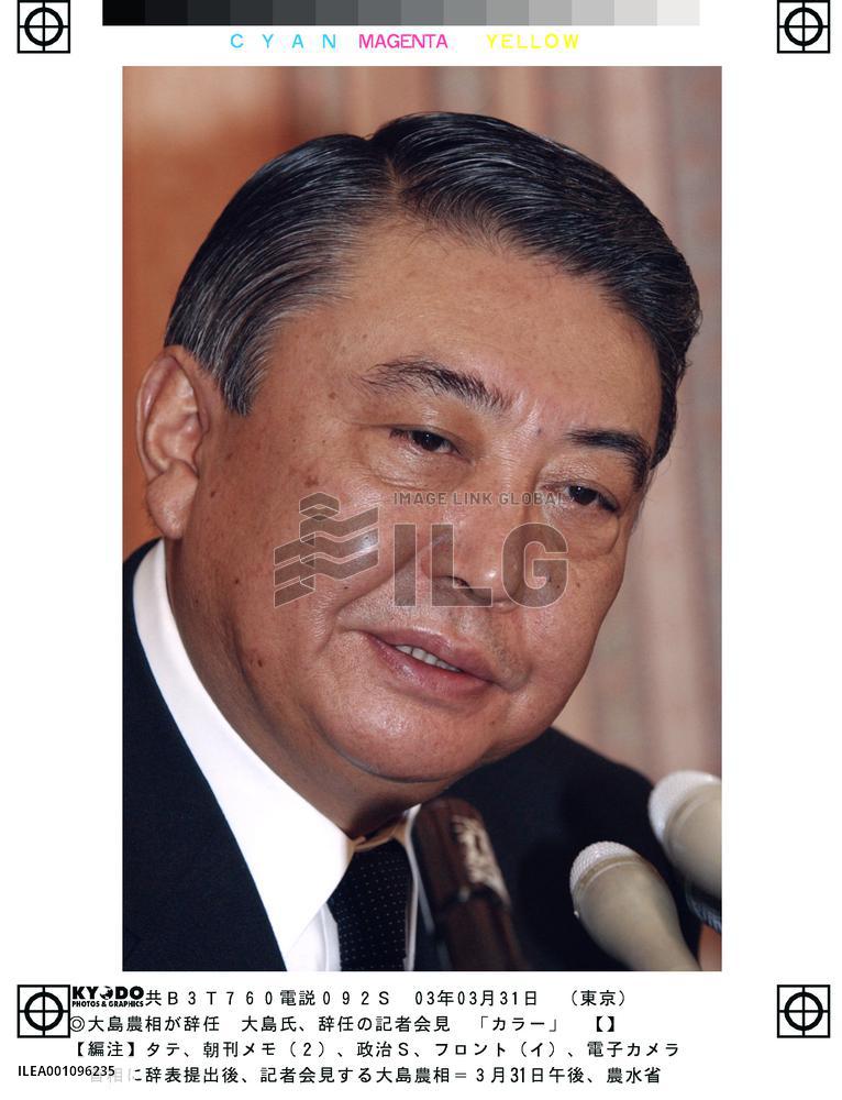 (2)Farm minister Oshima steps down over scandal