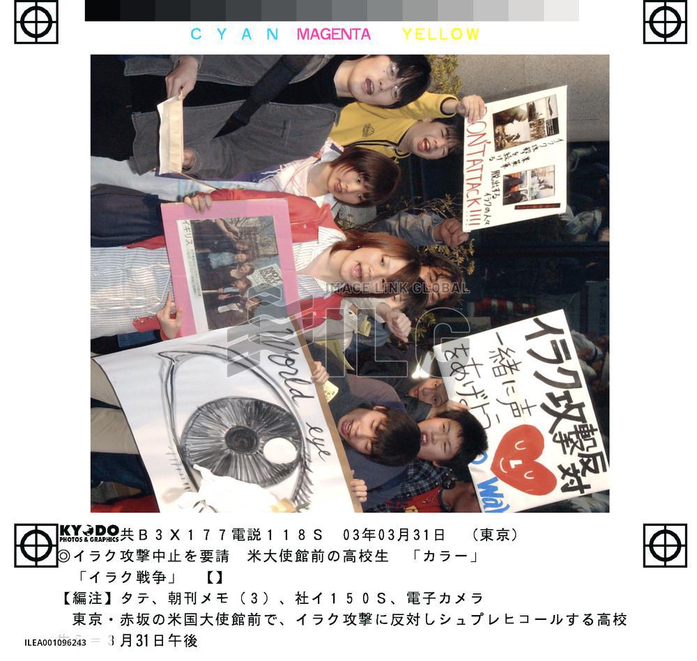 (3)Scenes from Iraq war