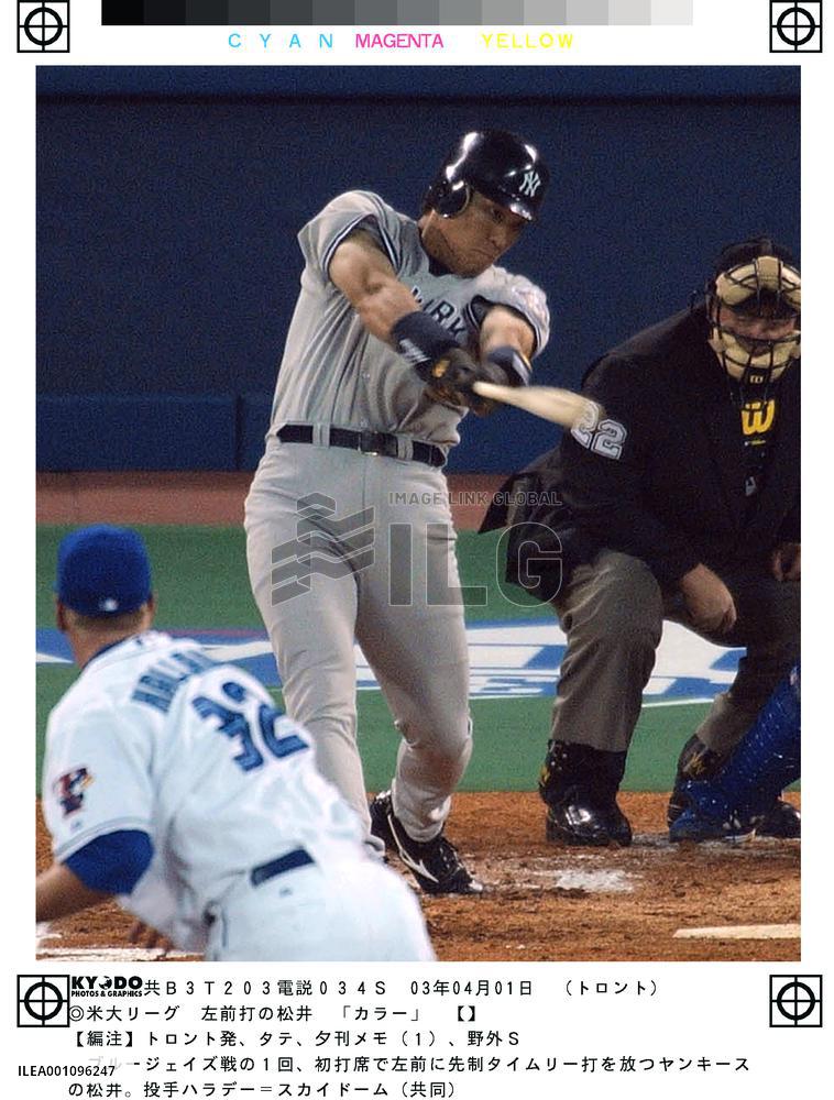 Matsui gets 1st hit in major leagues in season opener