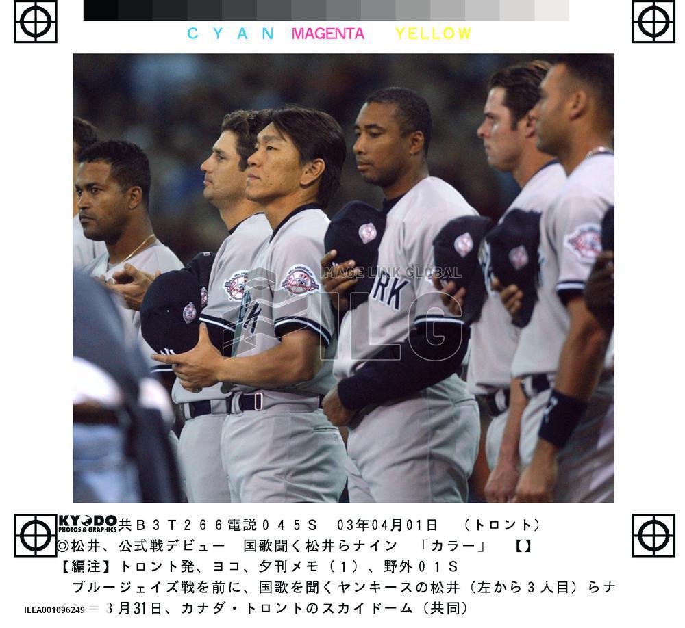 Matsui makes debut in major league