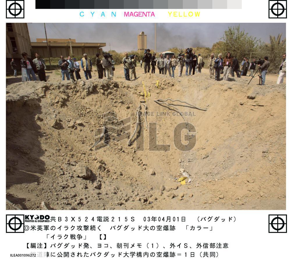 (1)Photos from Iraq war