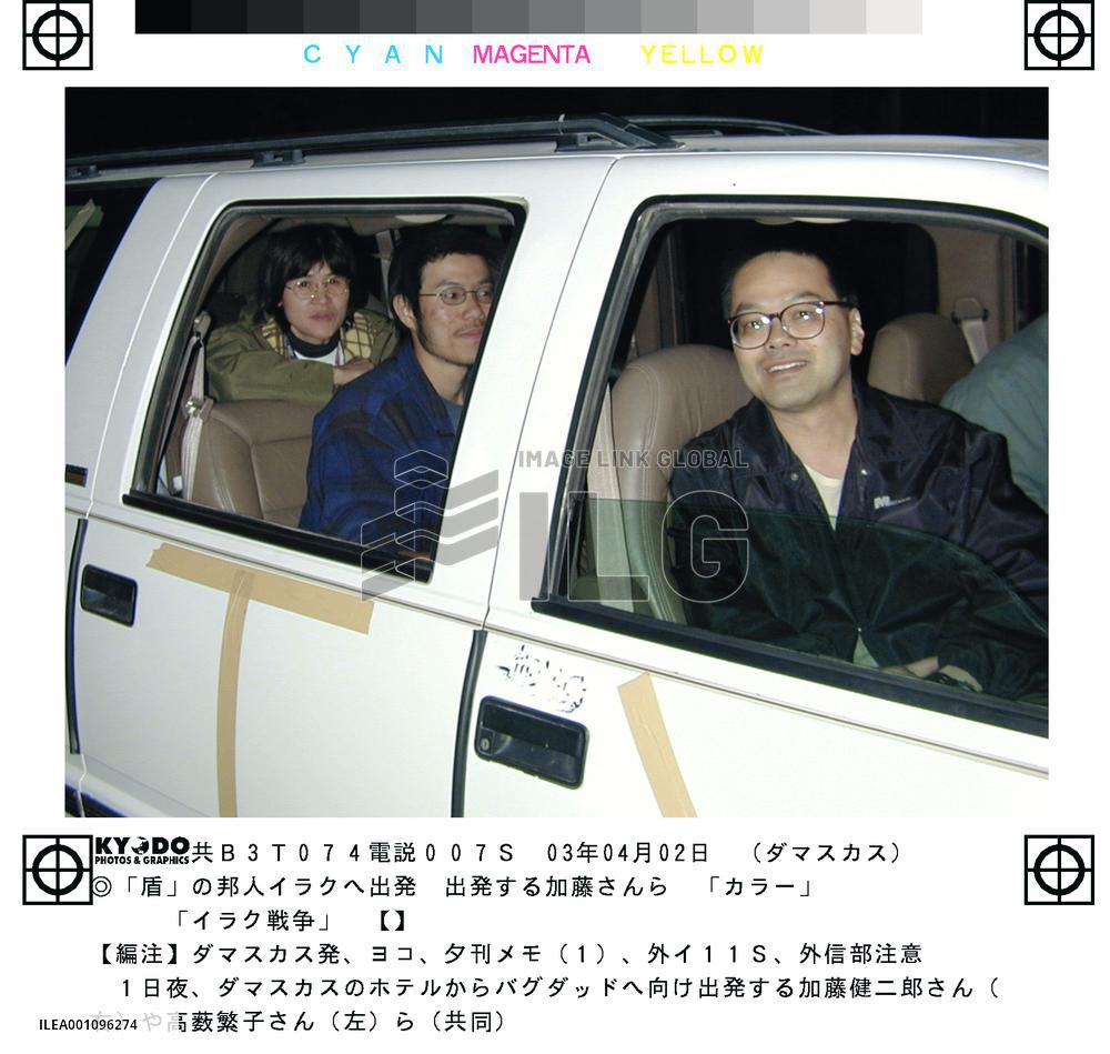 3 Japanese leave Syria to join 'human shields' in Baghdad