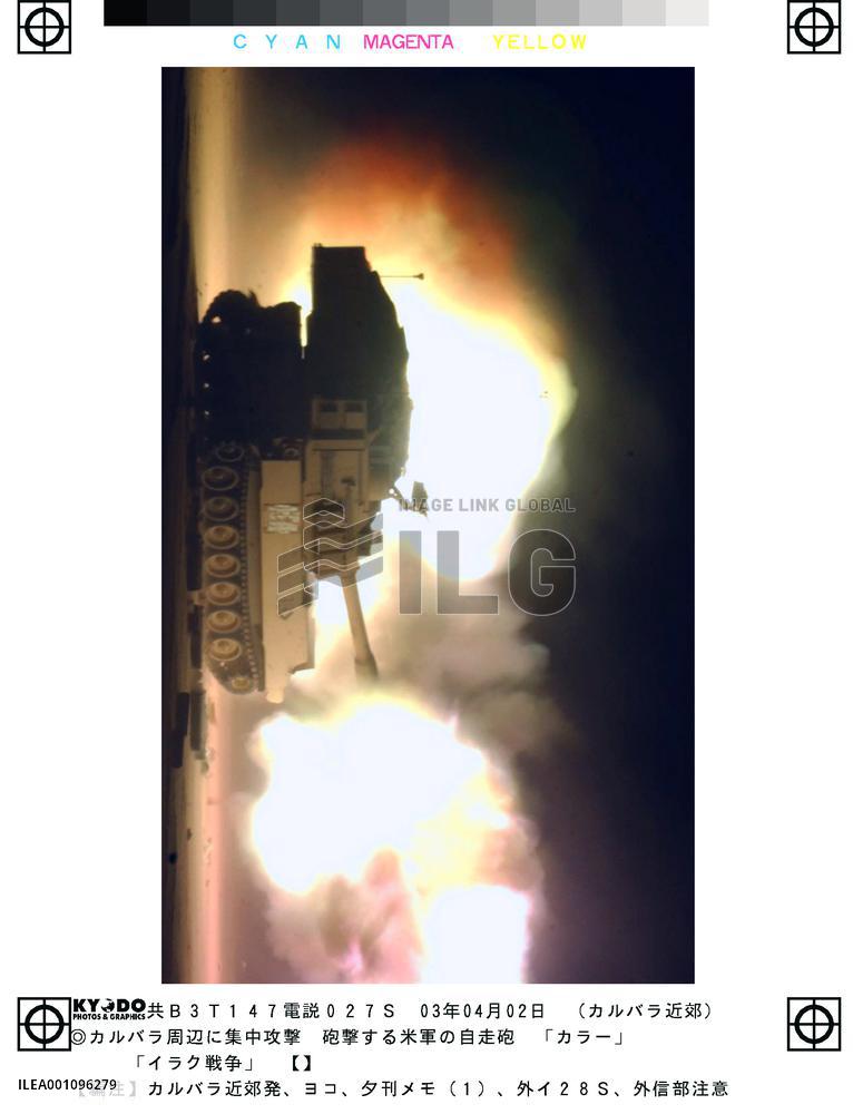 (2)Photos from Iraq war