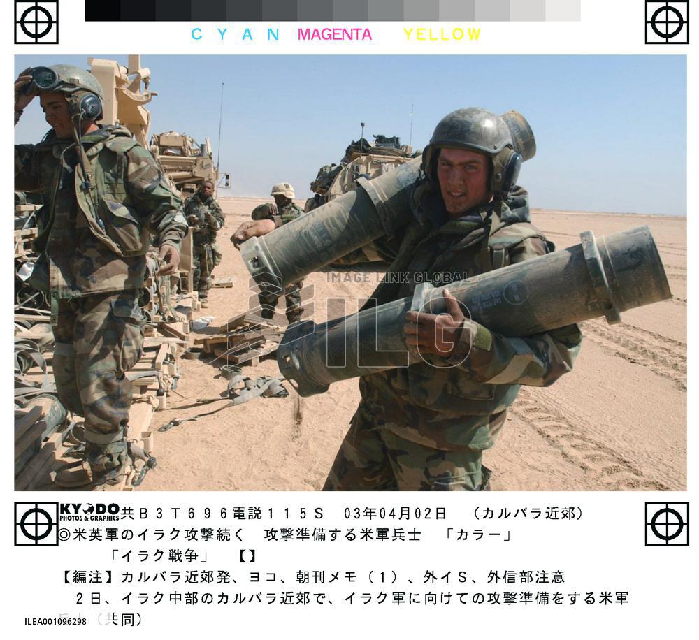 (8)Photos from Iraq war