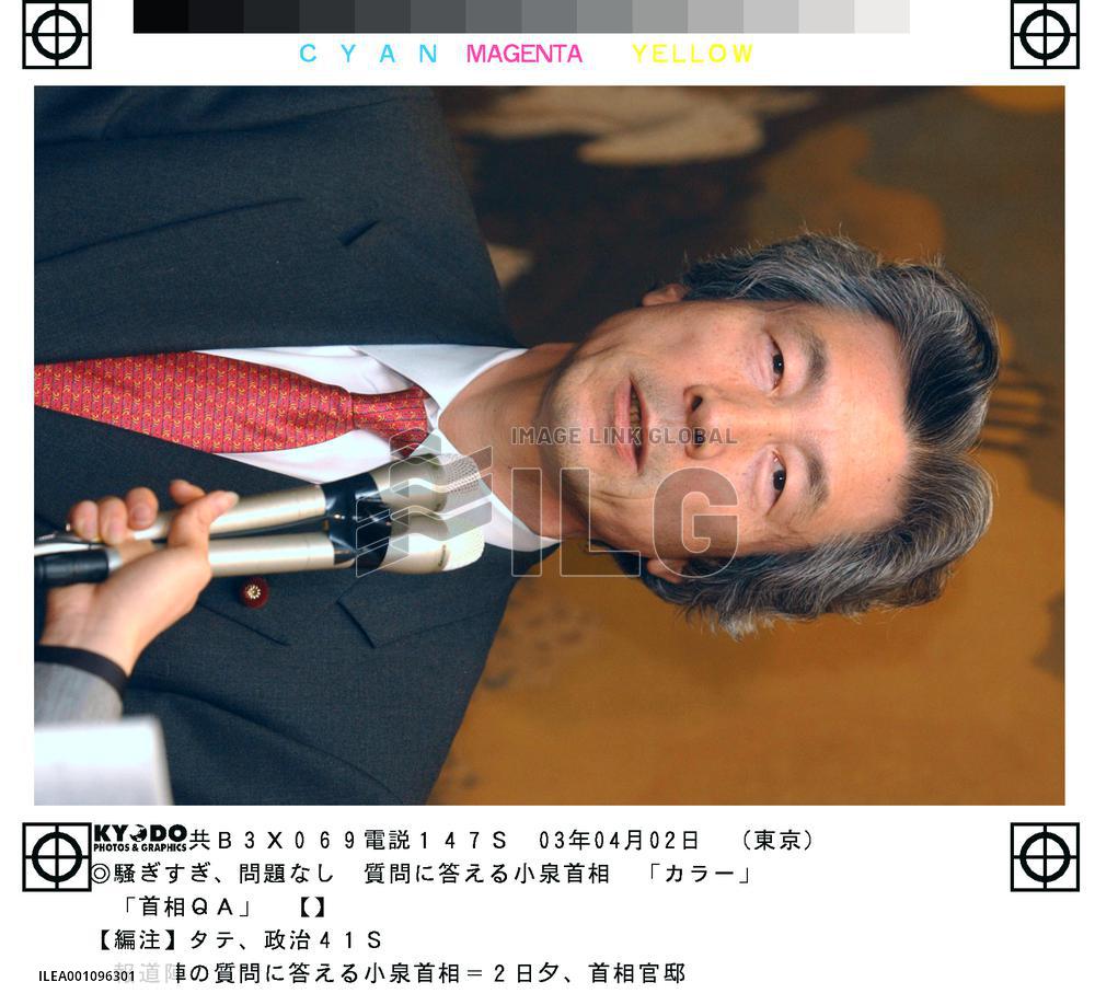 Japan has yet to confirm N. Korea's missile launch