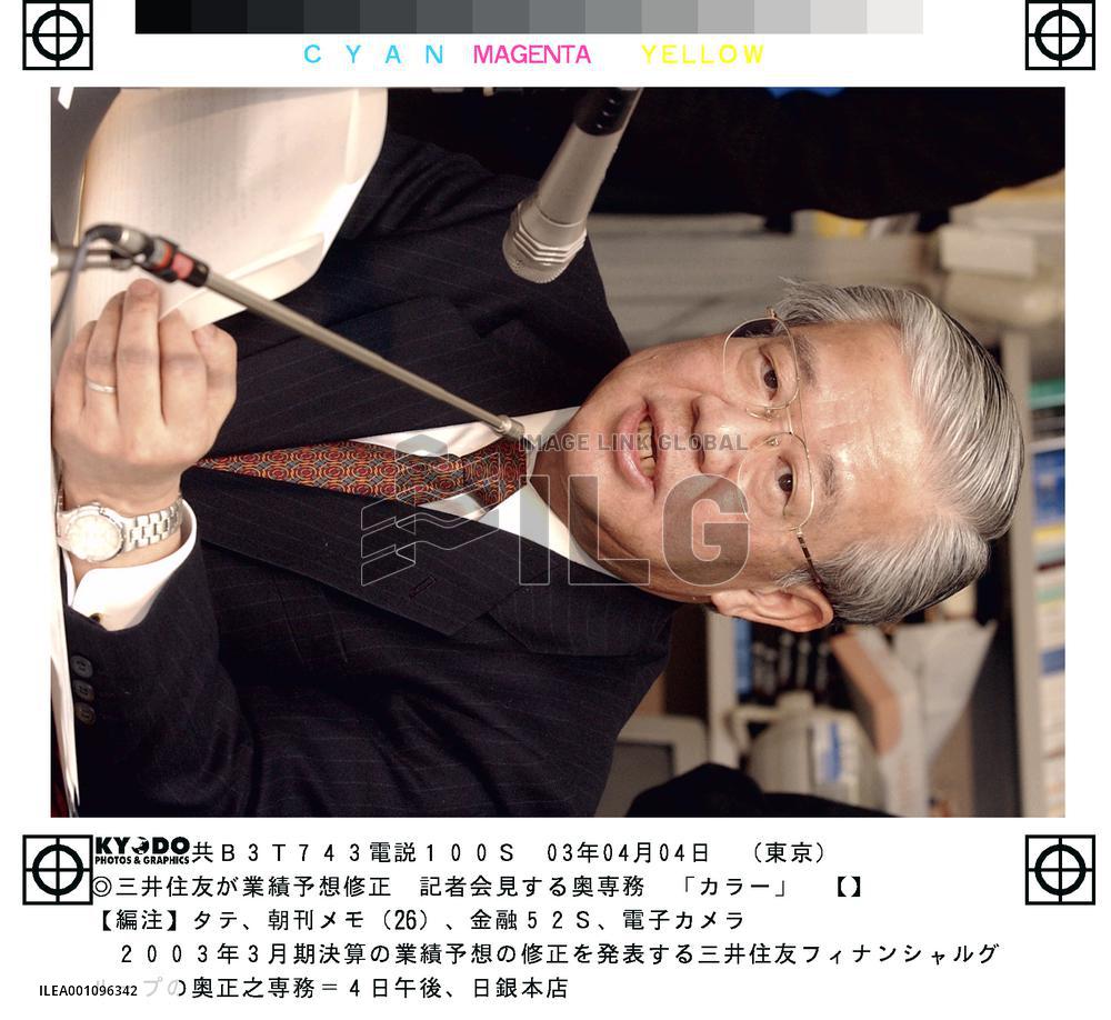 Sumitomo Mitsui cuts earnings forecast