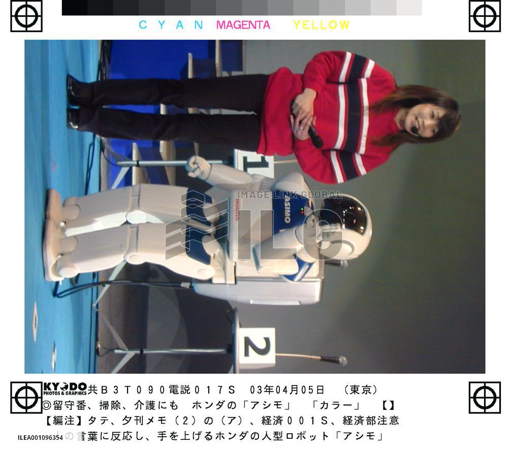 (3)Astro Boy's 'birthday' has robot makers eyeing big industry