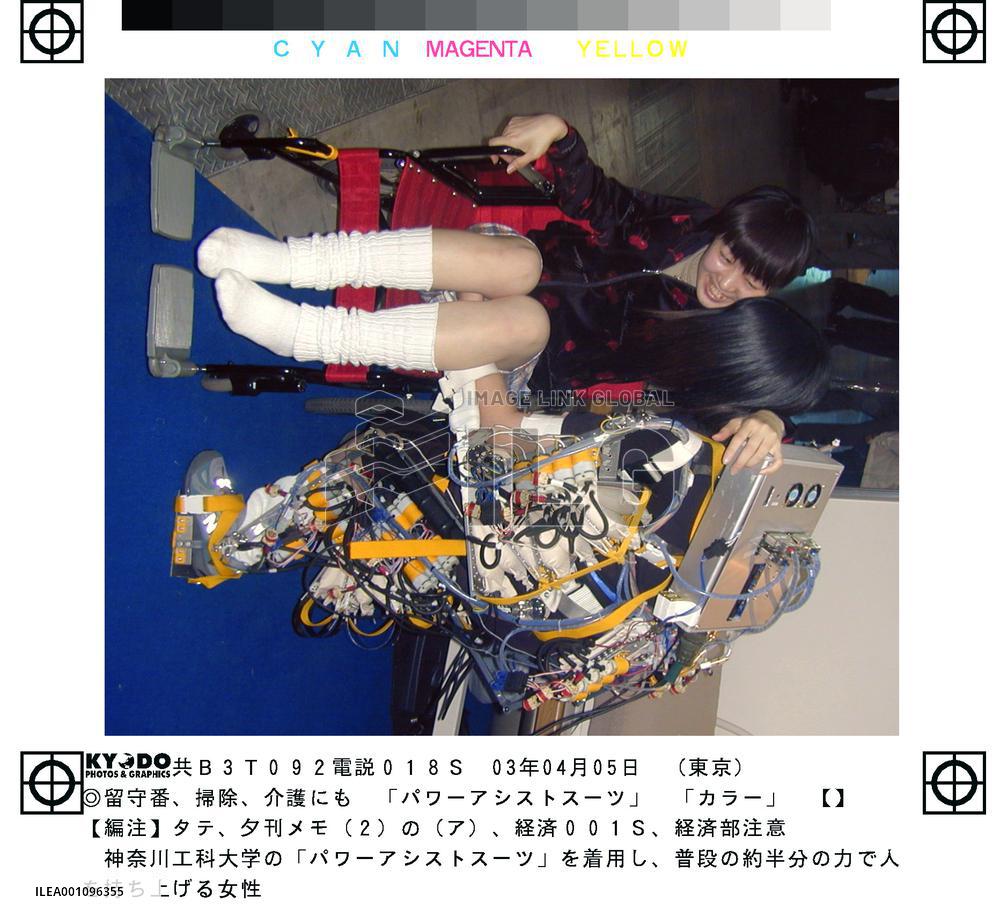 (2)Astro Boy's 'birthday' has robot makers eyeing big industry