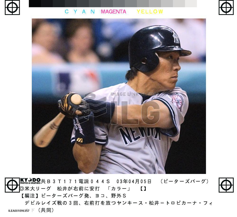 Matsui extends hitting streak to 4 games