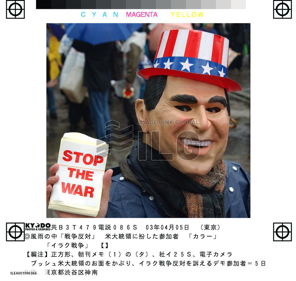 (7)Photos from Iraq war