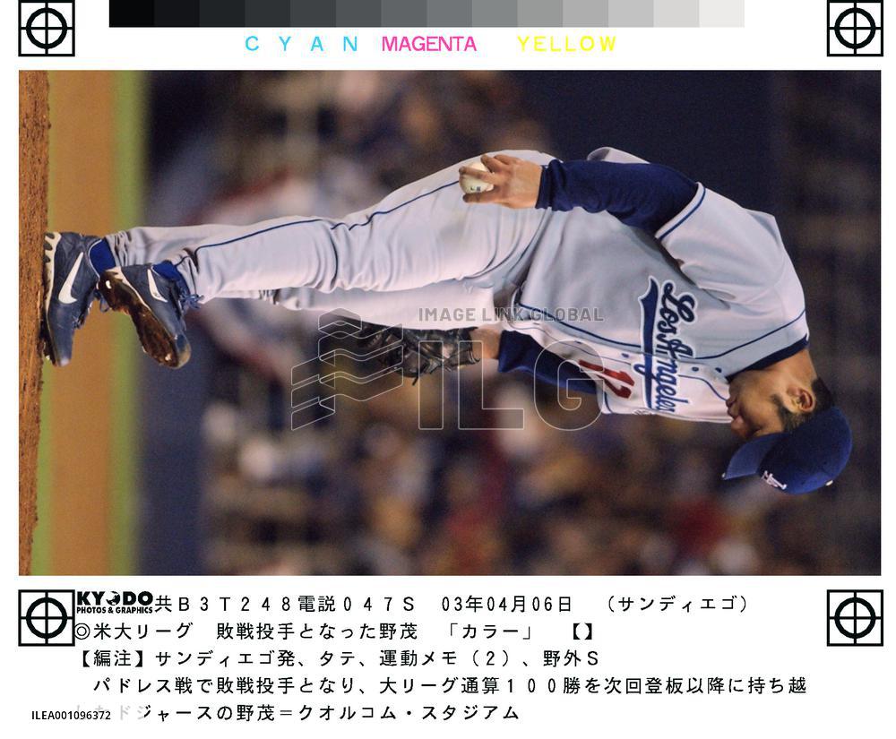 Dodgers' Nomo misses 100th career win in majors