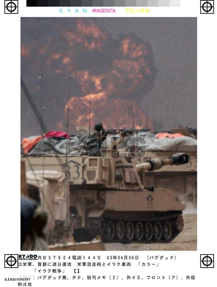 (13)Scenes from Iraq war