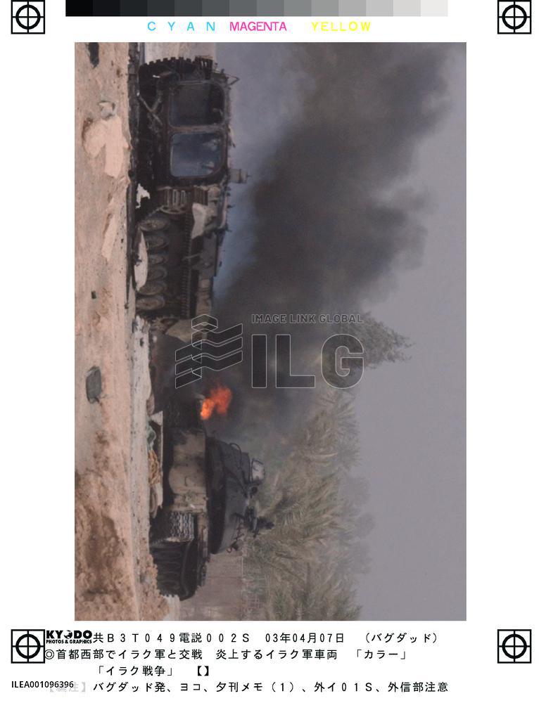 (16)Scenes from Iraq war