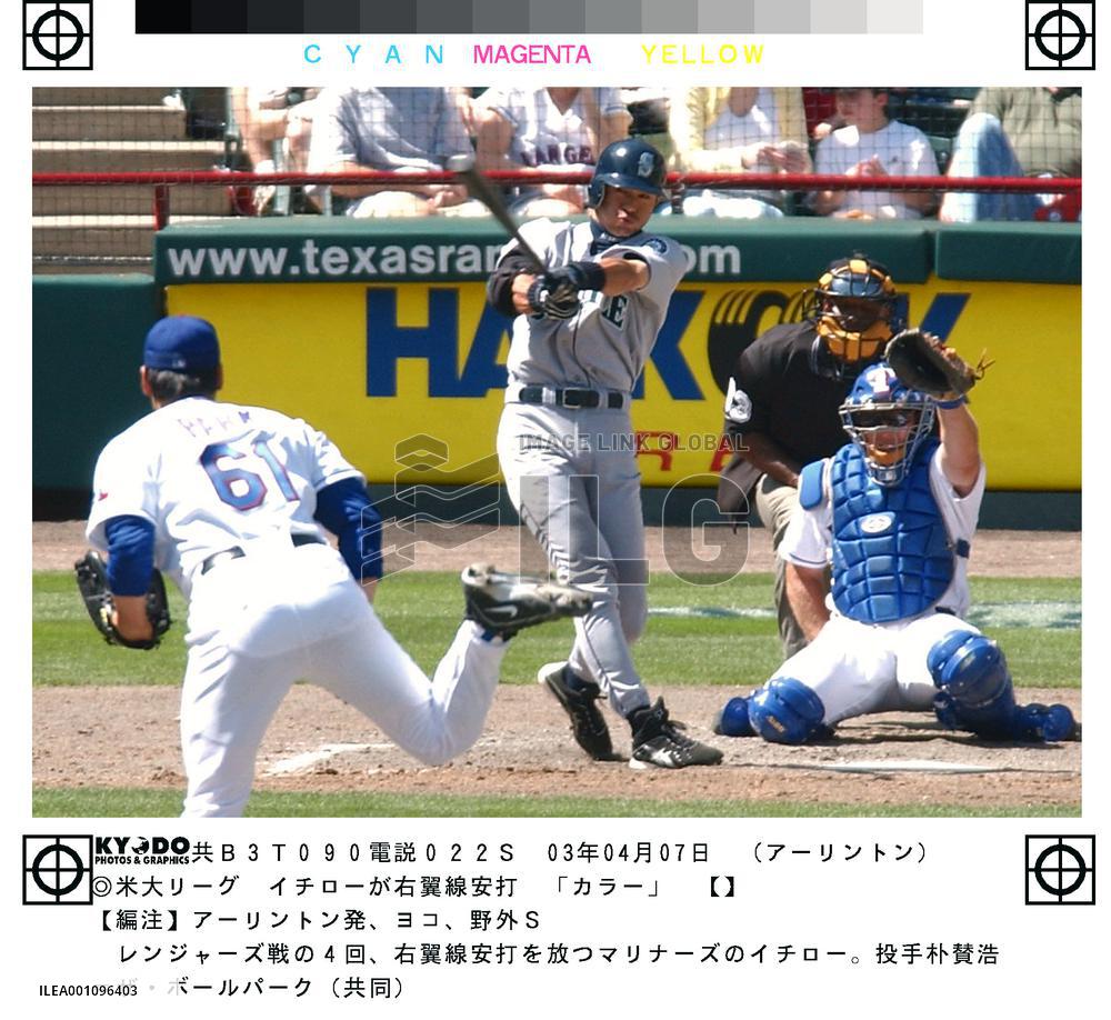 Mariners' Ichiro goes 2-for-5, gets stolen base