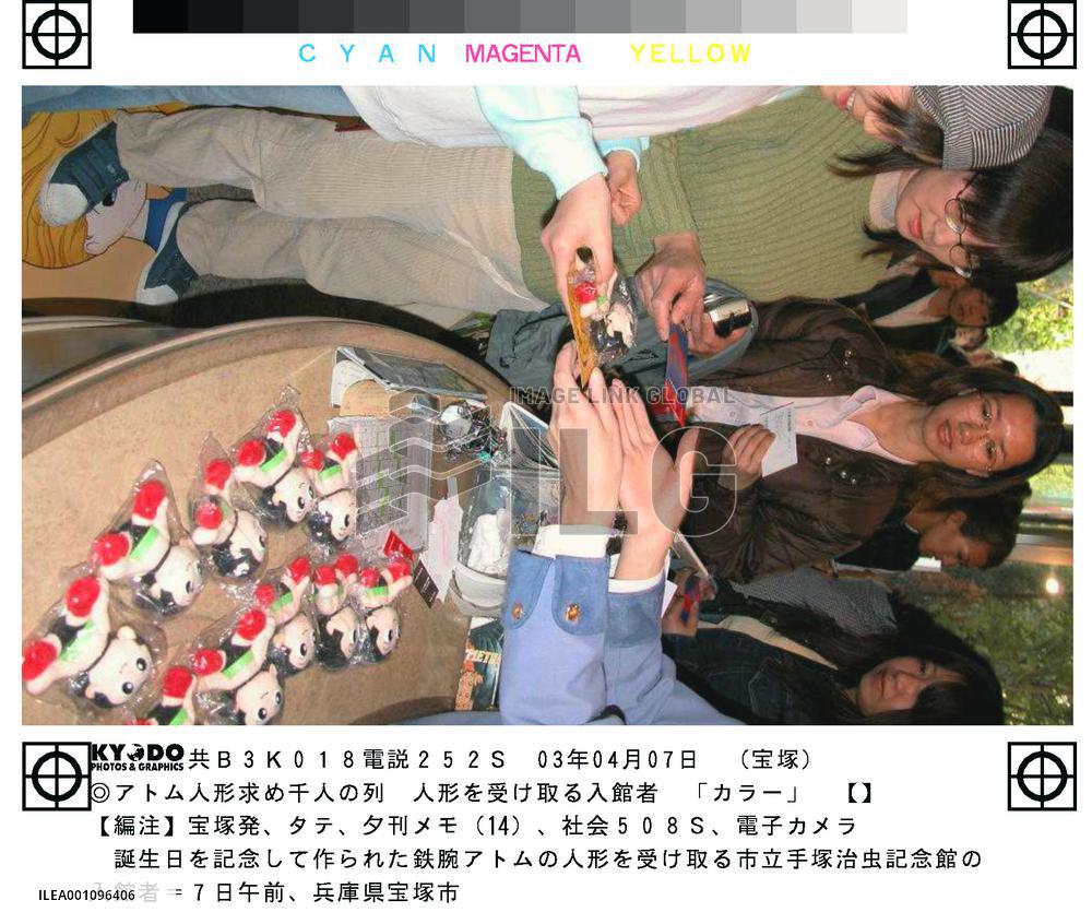 Events held to mark comic hero Astro Boy's birth