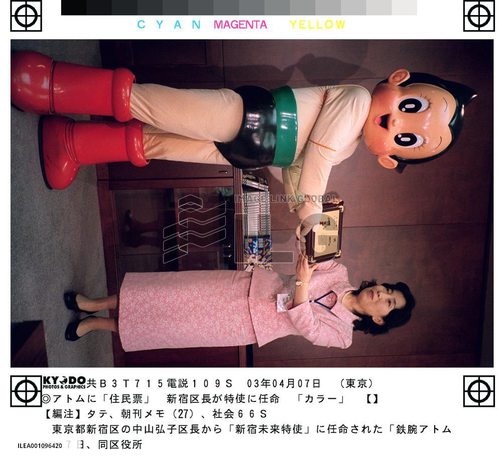 (2)Events held to mark comic hero Astro Boy's 'birth'