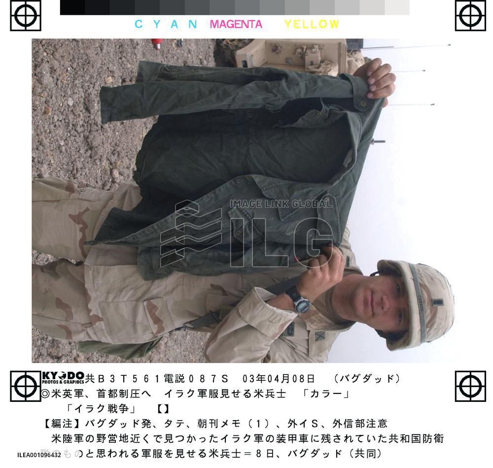 (6)Photos from Baghdad