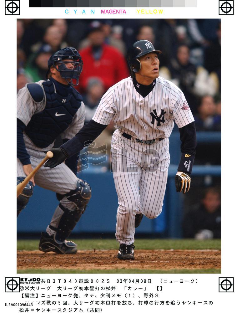(1)Matsui hits 1st homer in major leagues