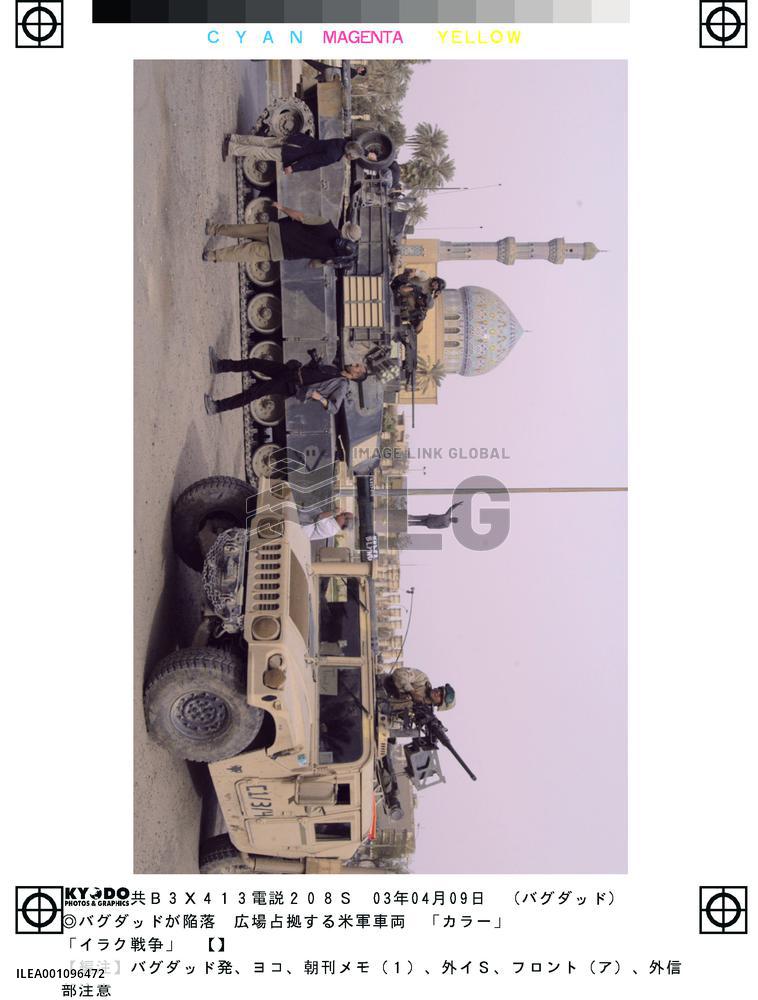 (1)Saddam's grip on Baghdad collapses