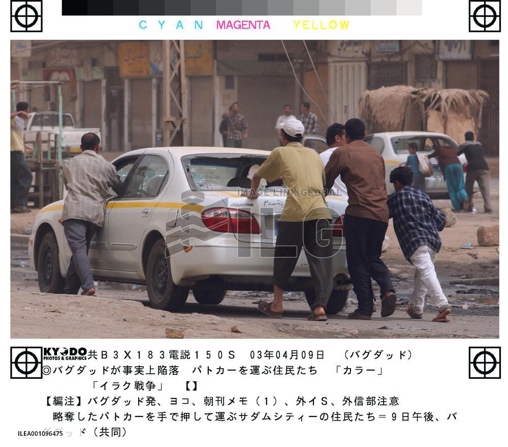 (4)Saddam has lost control over Baghdad: coalition