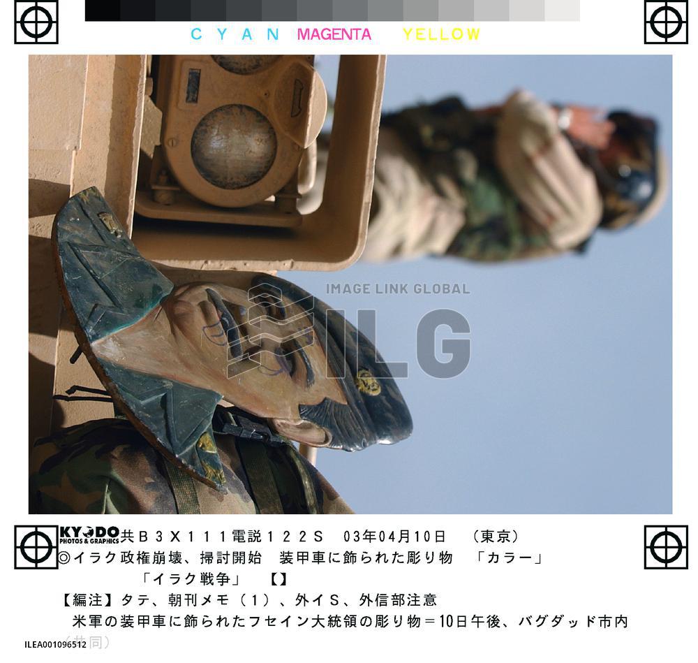 (3)Iraq war continues