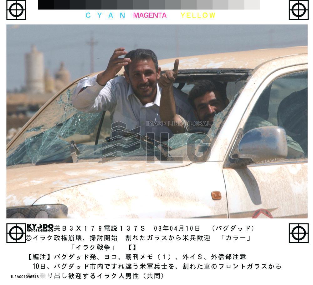 (8)Iraq war continues