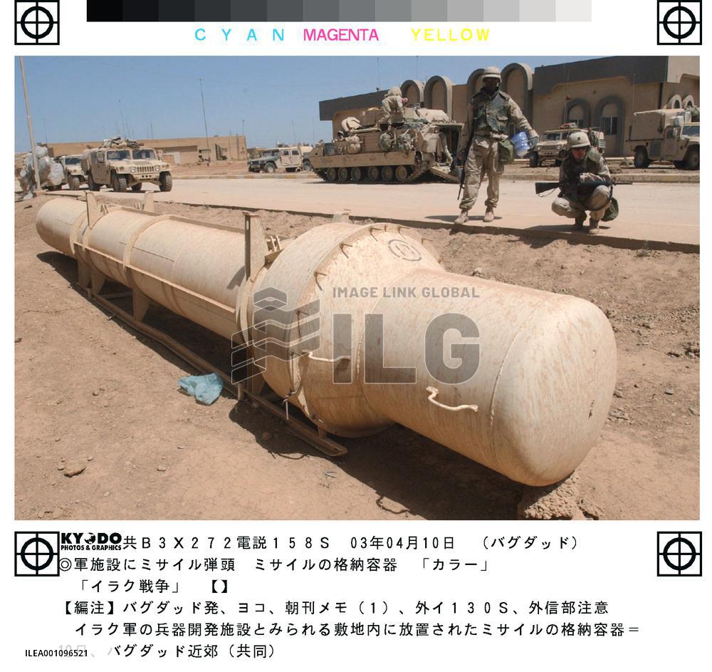 (12)Iraq war continues