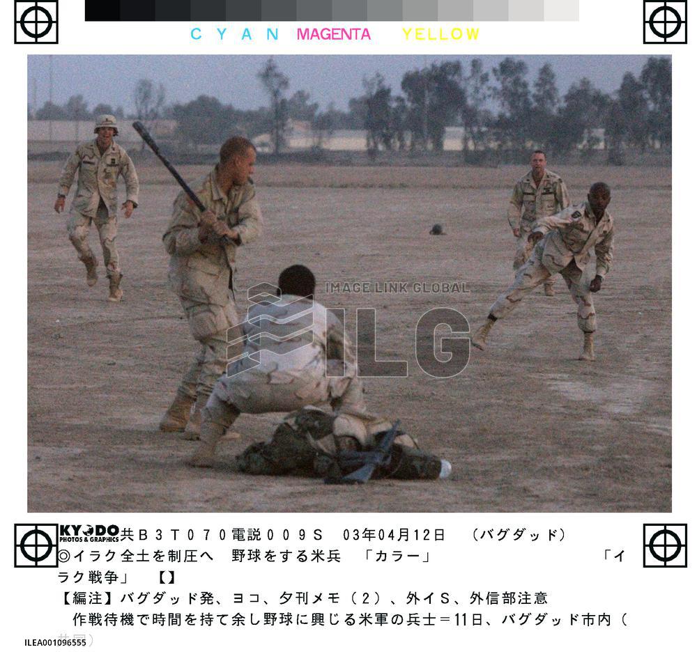 (2)Photos on Baghdad scene