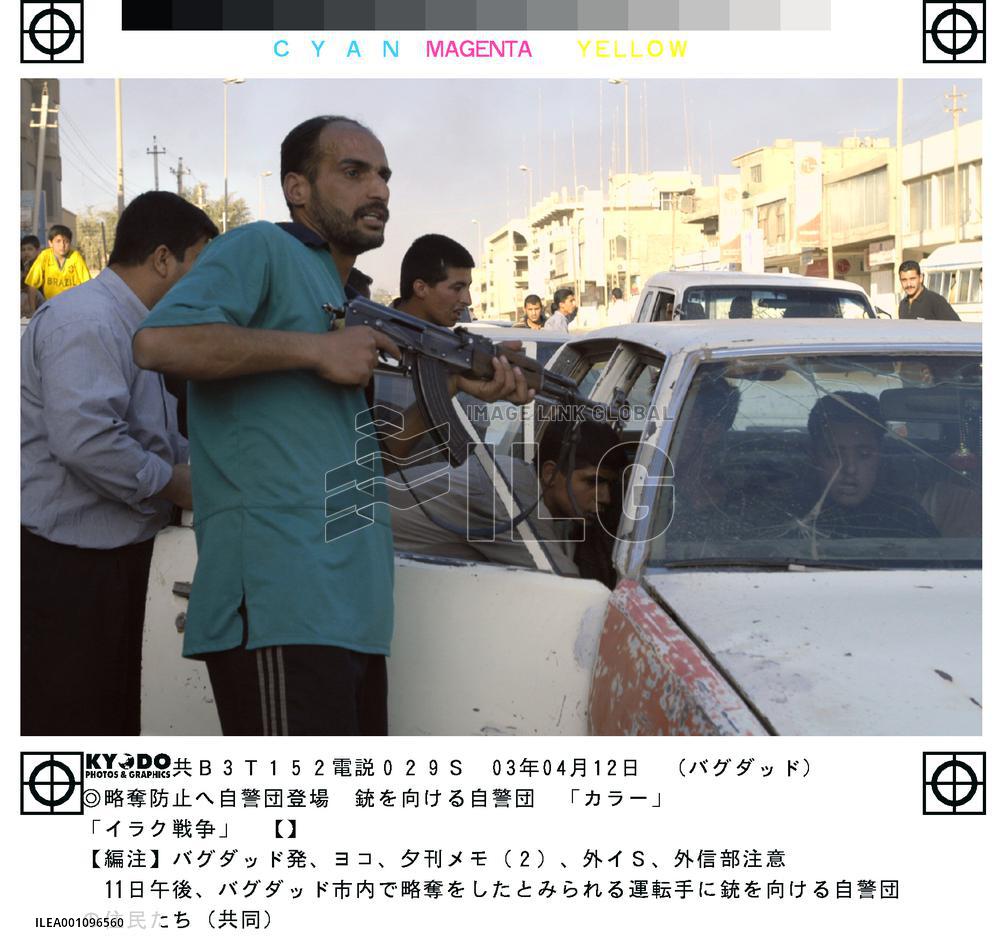 (1)Photos on Baghdad scene