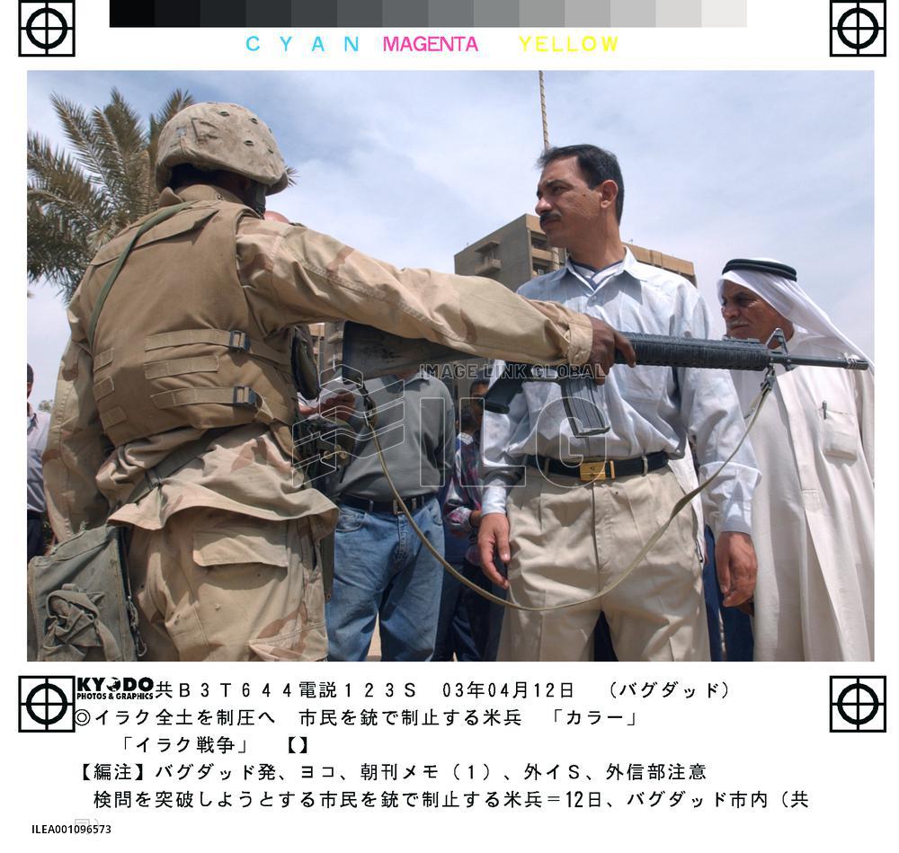 (14)Photos on Baghdad scene