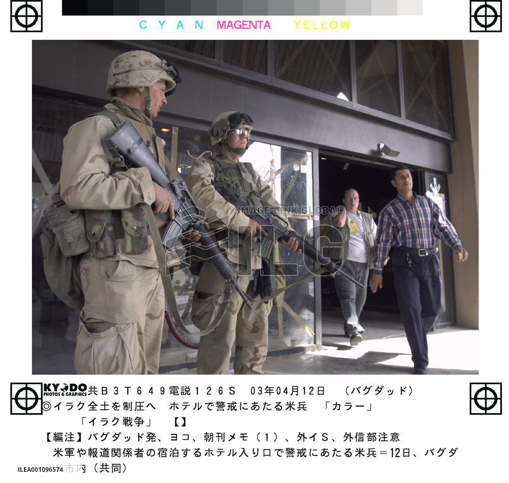 (13)Photos on Baghdad scene